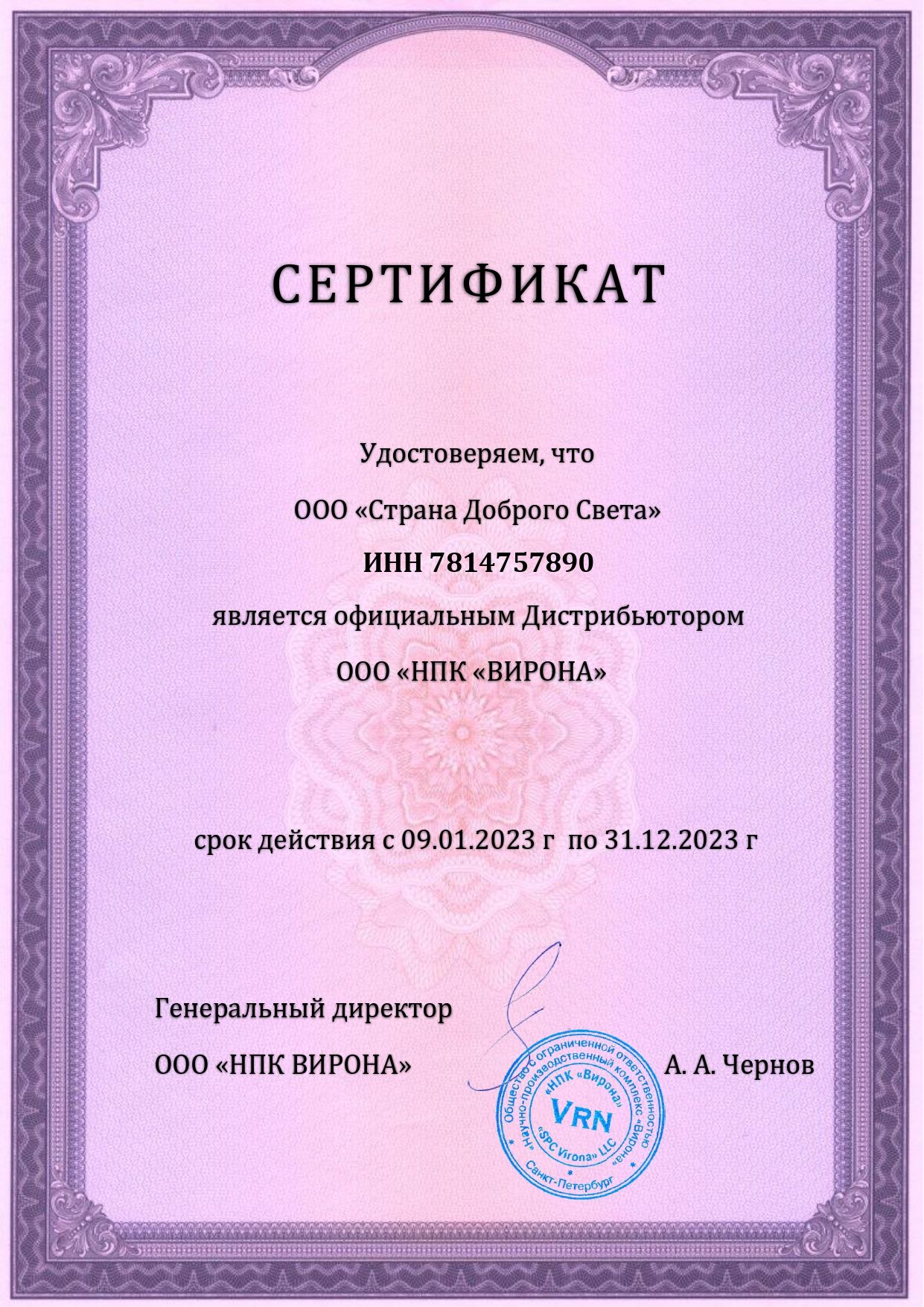 Odoo CMS - Gallery sample