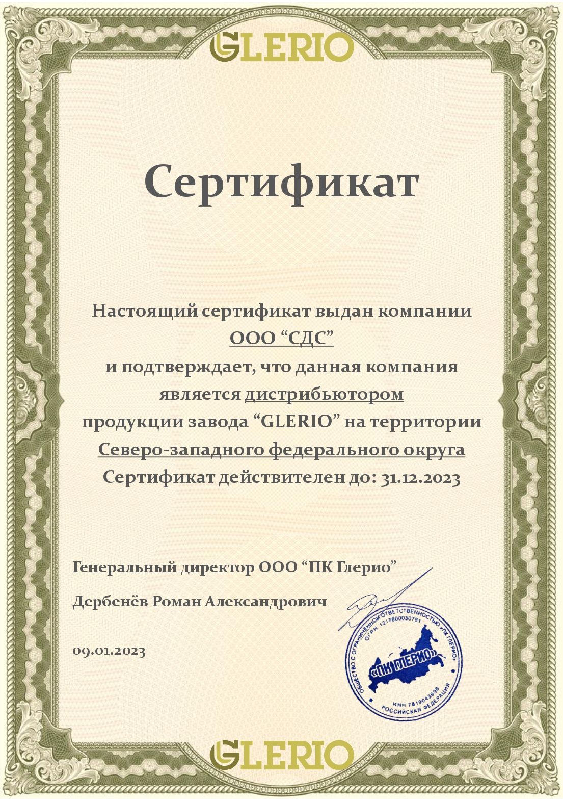 Odoo CMS - Gallery sample