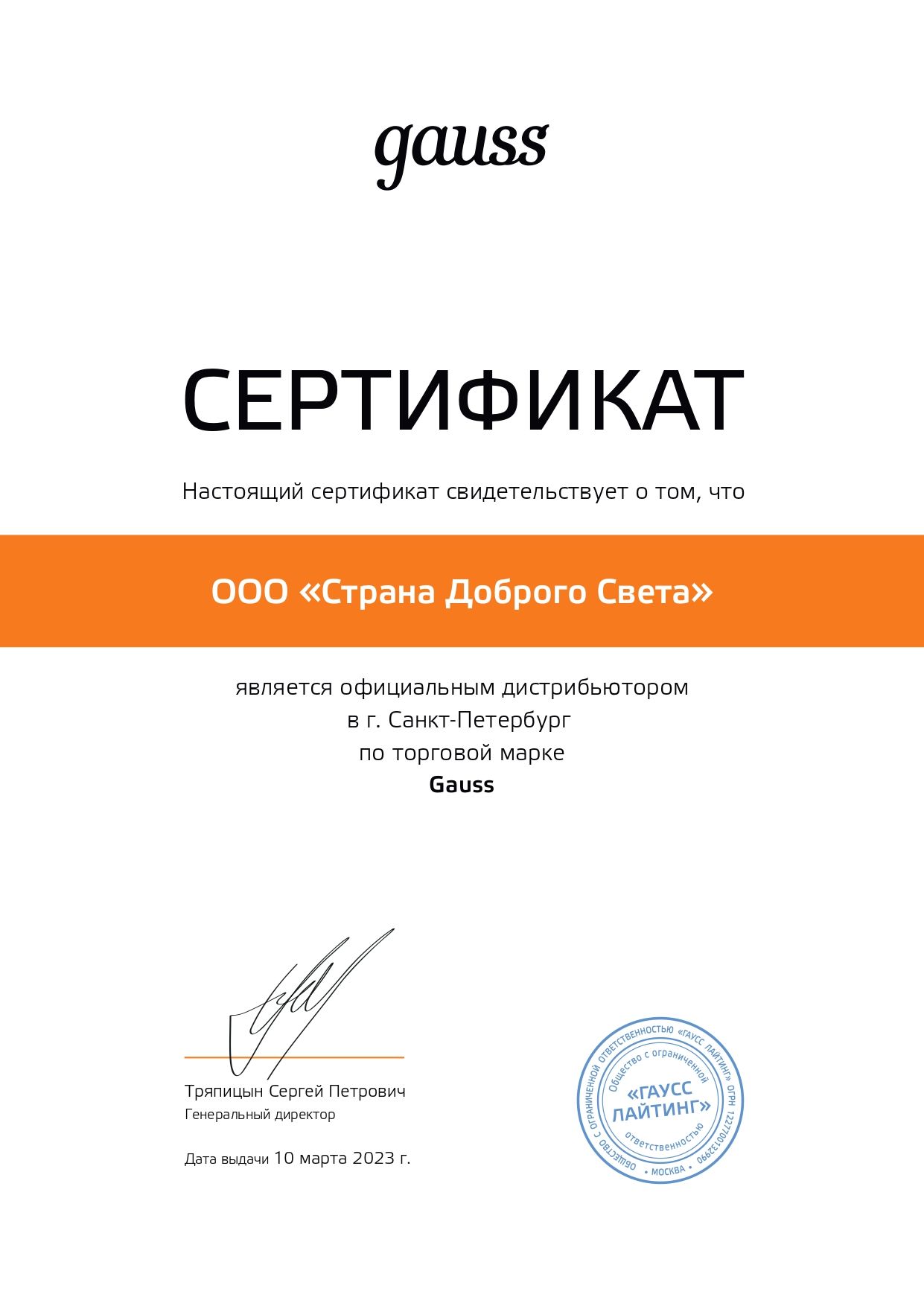 Odoo CMS - Gallery sample