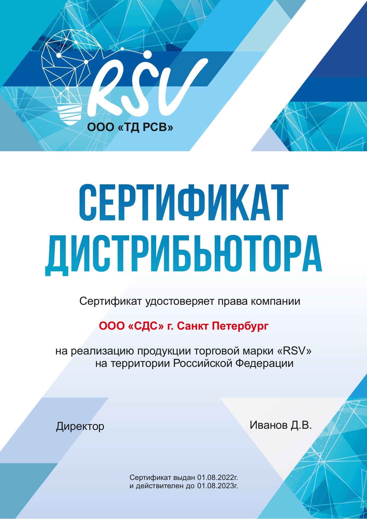 Odoo CMS - Gallery sample