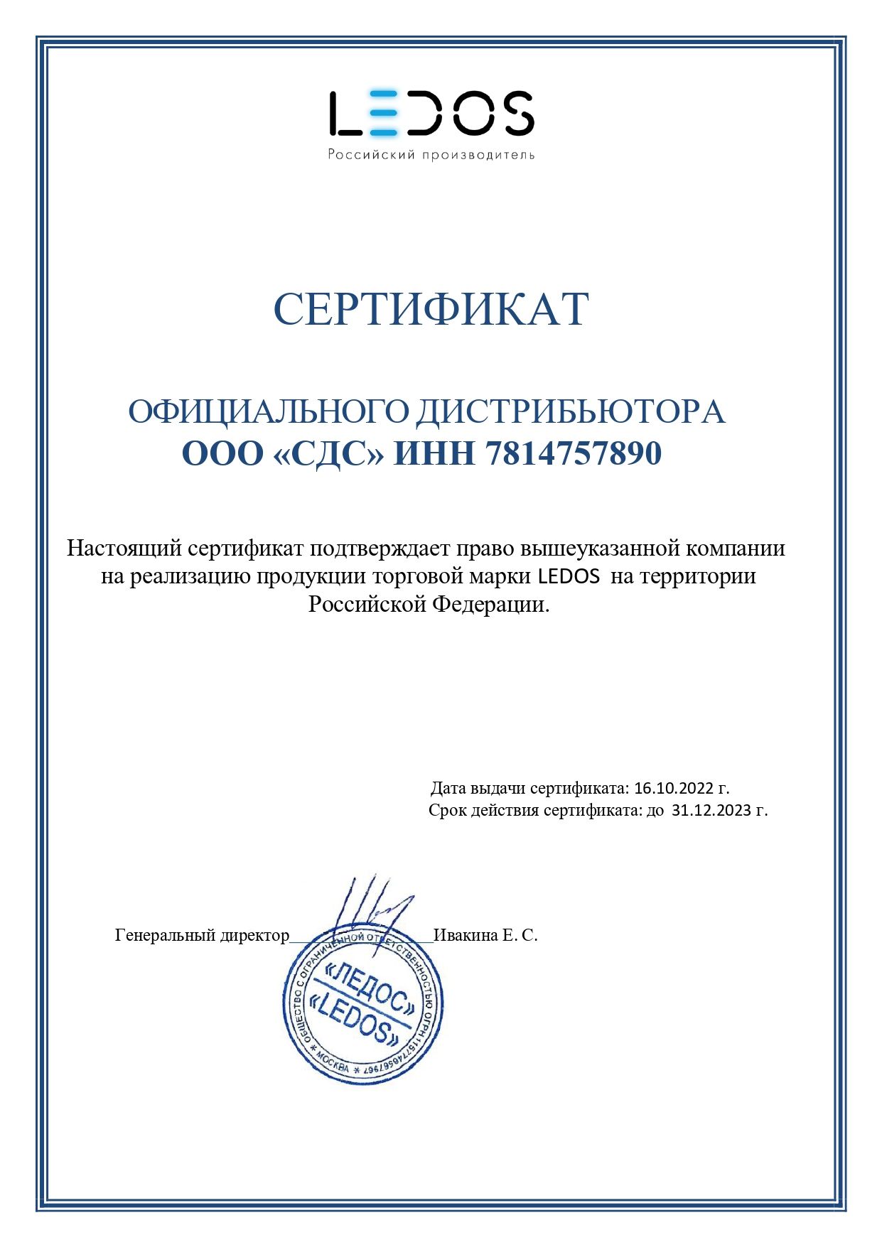 Odoo CMS - Gallery sample